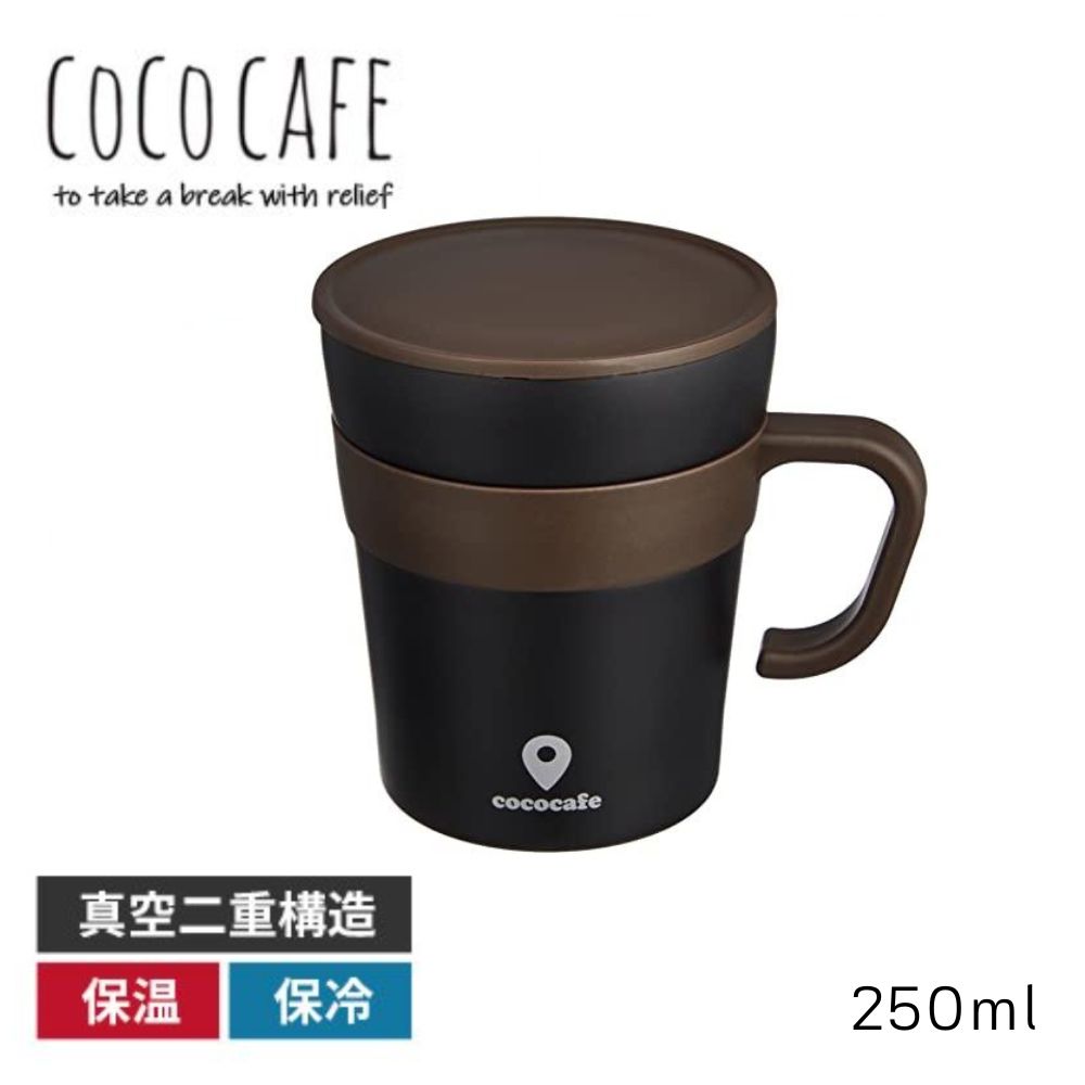 cococafe不銹鋼真空保溫杯 | 250ML | 黑色 | 日本KAKUSEE | CC-15